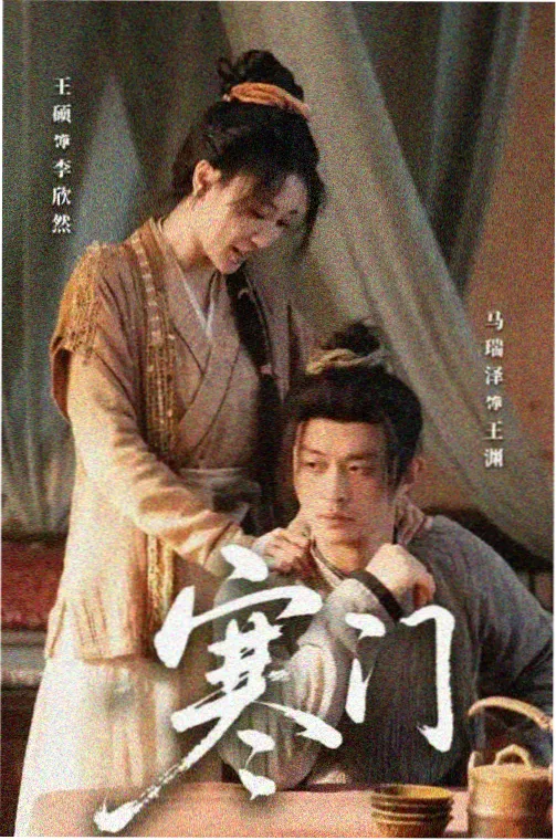 鬼灭之刃第一季与无限列车衔接资讯